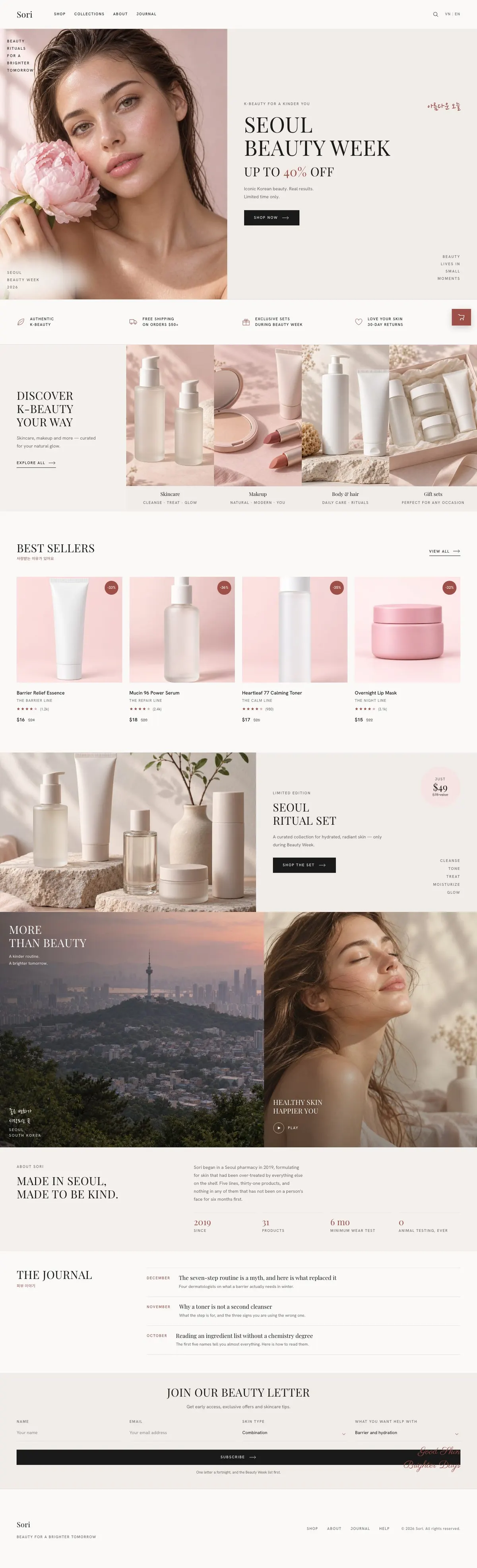 Skincare Summer Sale template, the whole page on desktop