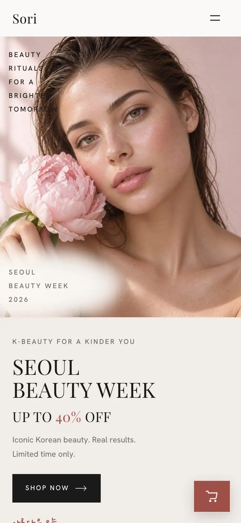 Skincare Summer Sale landing page template on a phone