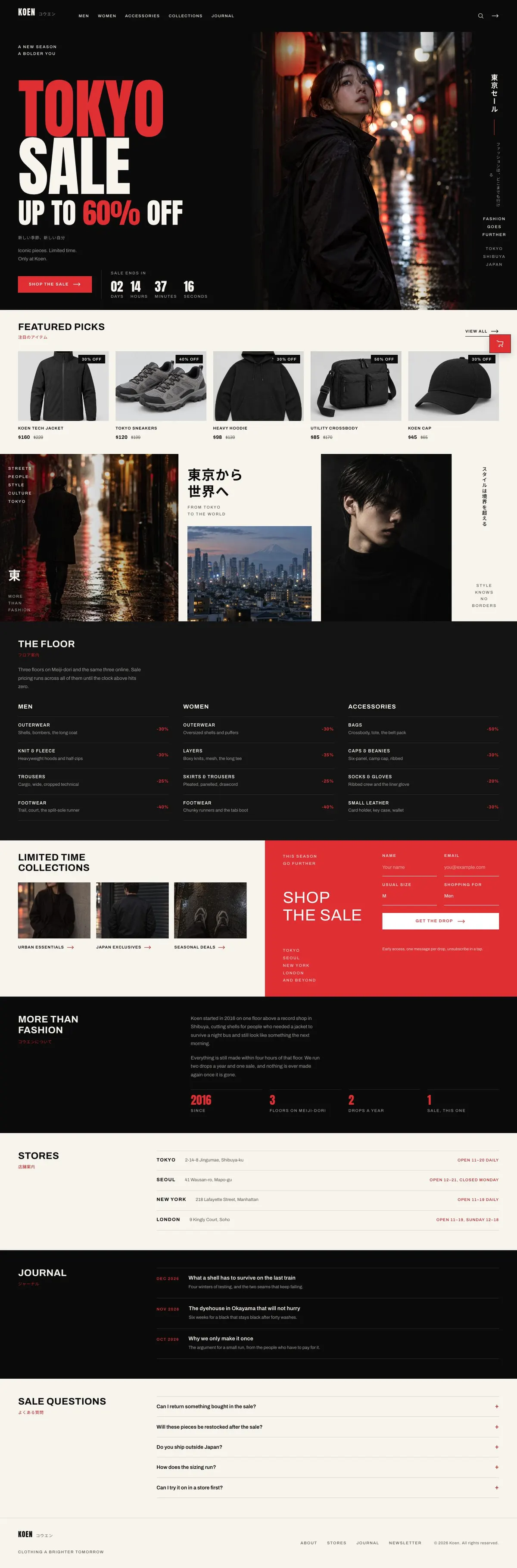 Holiday Gift Sale template, the whole page on desktop