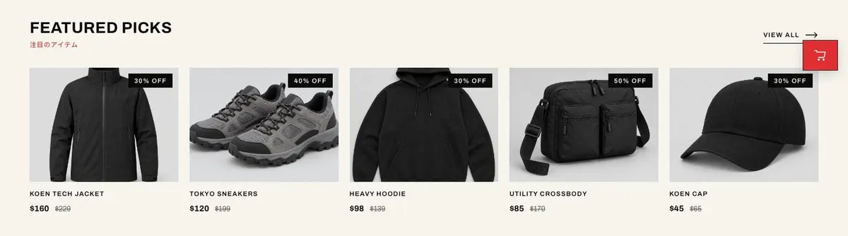 Holiday Gift Sale template — Sale section